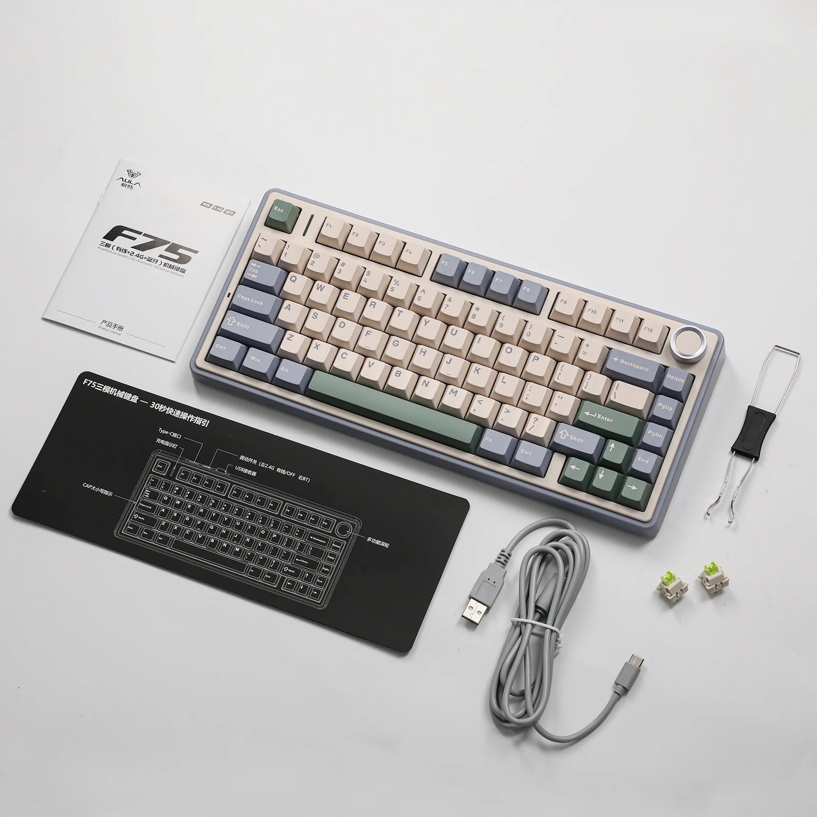AULA - F75 - Gasket-Mounted Triple Modes Wireless Mechanical Keyboard - Cedar Green