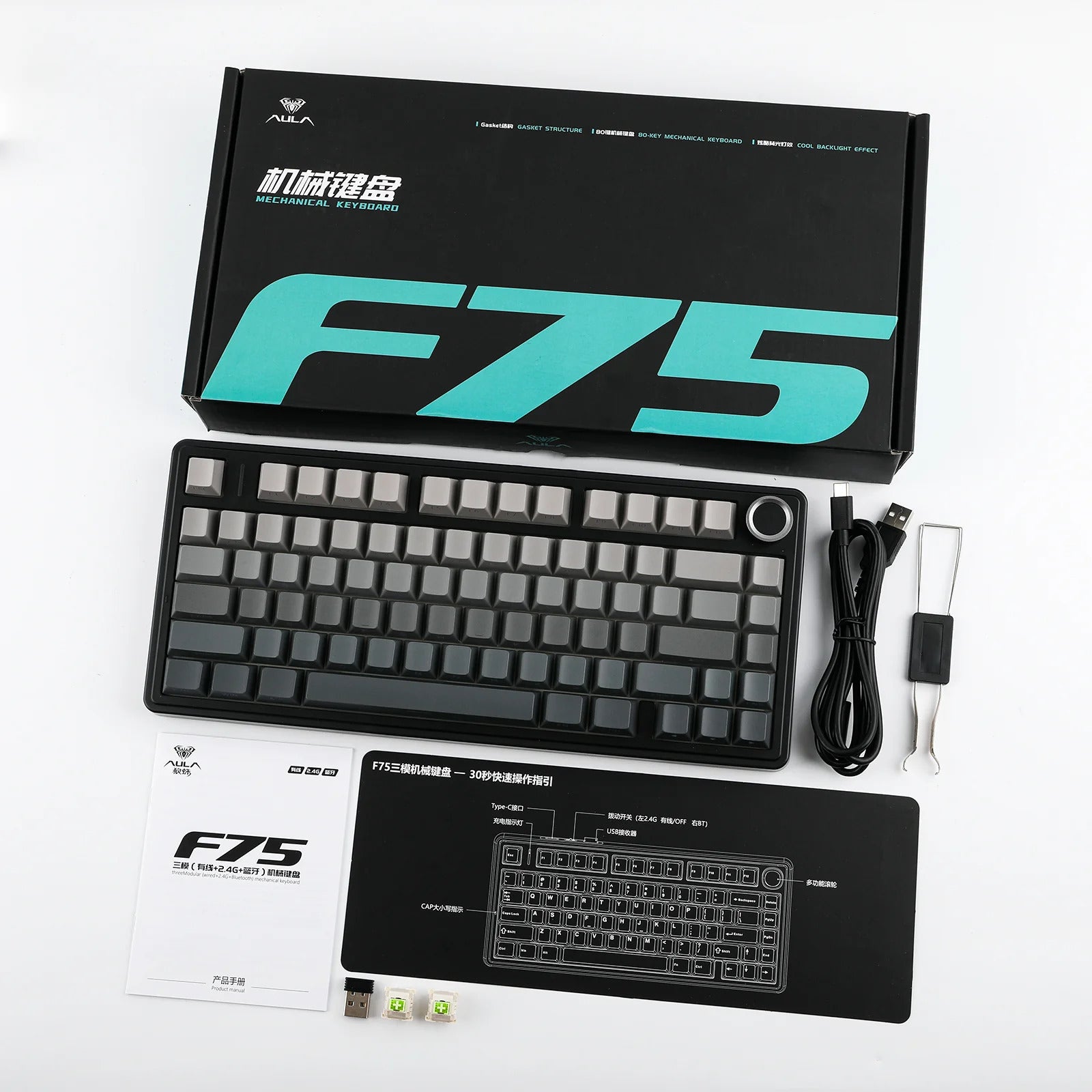 AULA - F75 - Gasket-Mounted Triple Modes Wireless Mechanical Keyboard - Gradient Grey Side-Engraved