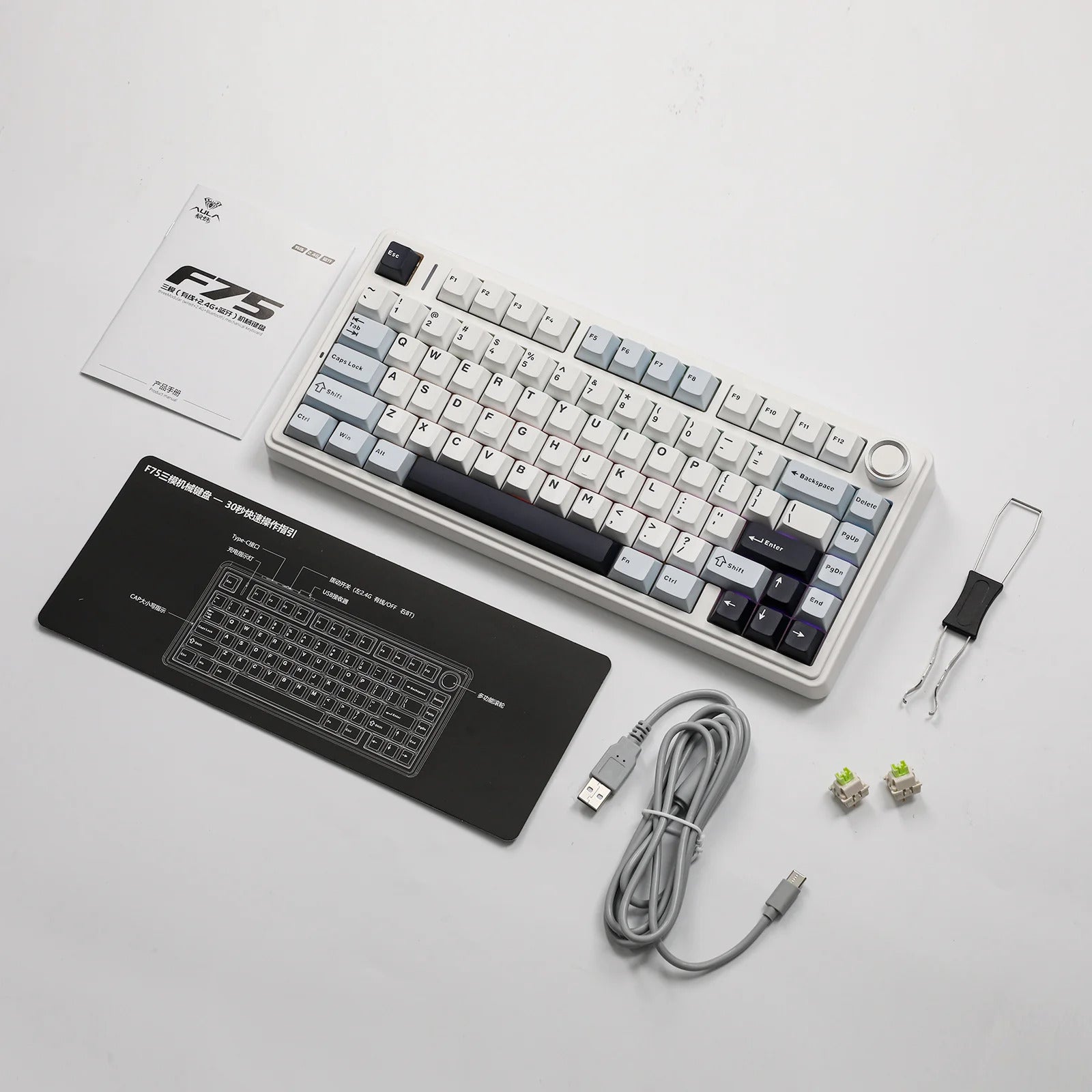AULA - F75 - Gasket-Mounted Triple Modes Wireless Mechanical Keyboard - Glacier Blue