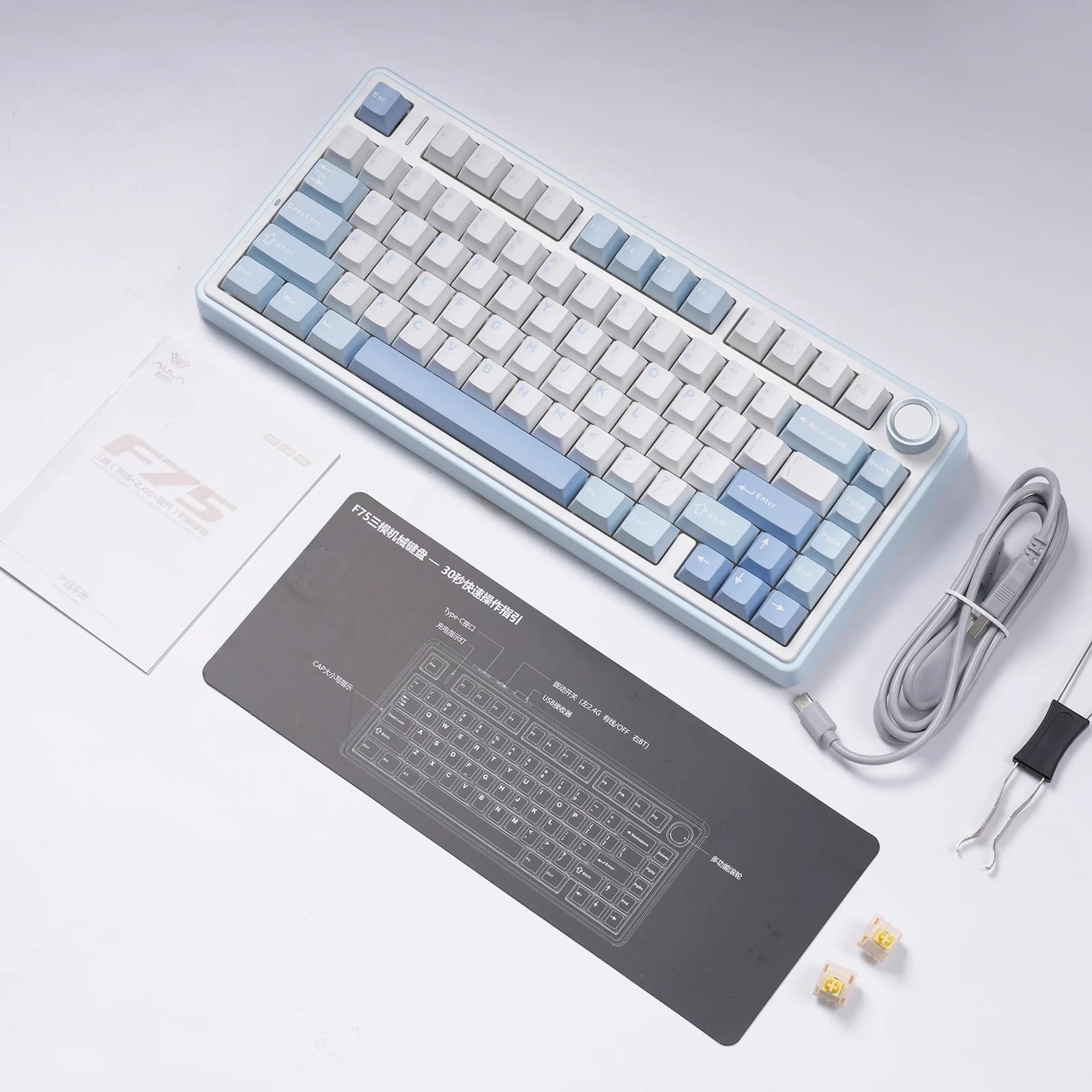 AULA - F75 - Gasket-Mounted Triple Modes Wireless Mechanical Keyboard - Sea Salt Blue